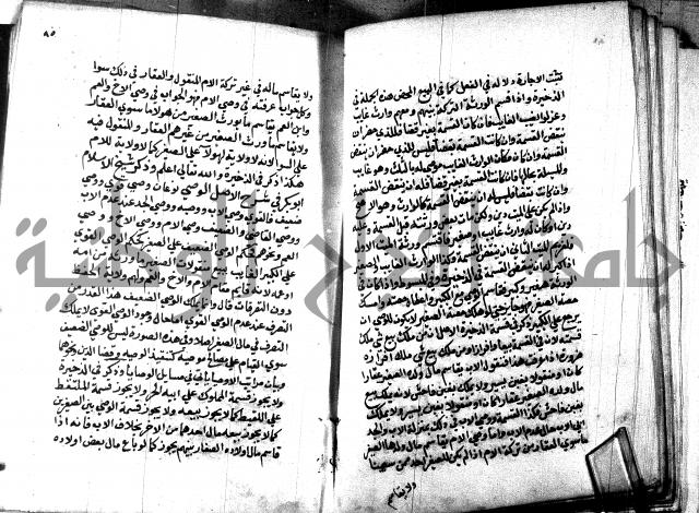 كتاب جامع احكام الصغار لمحمد الاشروشني