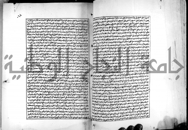 شرح القسطلاني على صحيح البخاري