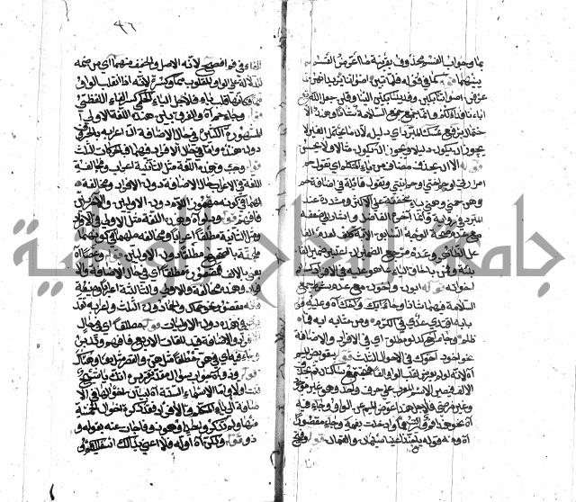 كشف اسناد الهندي التوقاتي