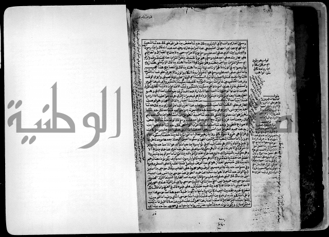 ارشاد الساري لشرح صحيح البخاري