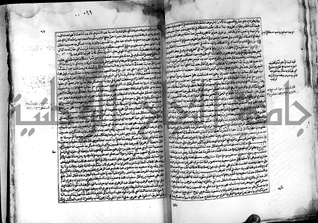 شرح صحيح البخاري على القسطلاني ج 1