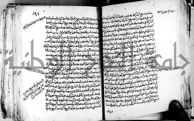 فتاوى احمد زائد الغزي 