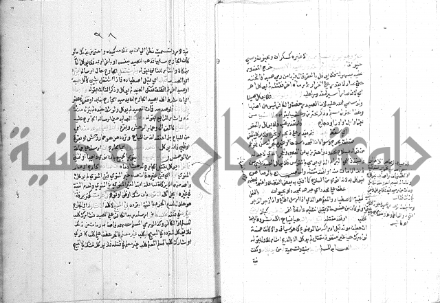 اقرب المسالك 