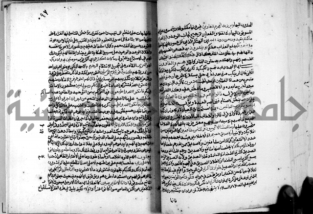 معالم التنزيل واسرار التأويل ج2