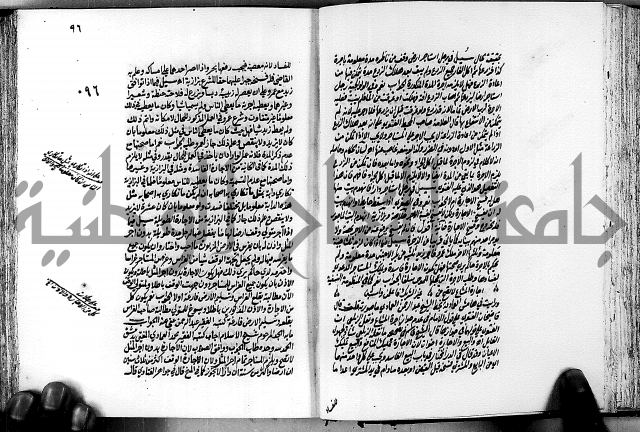 الجواهر الدورية في تنقيح الفتاوى الحامدية ج2 