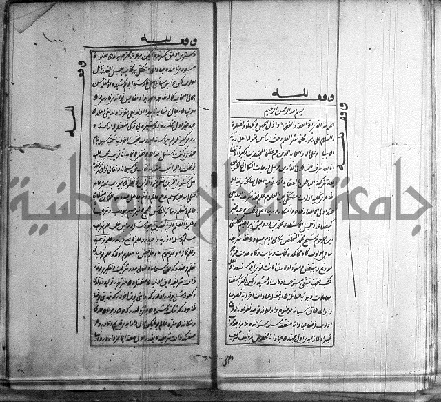 اسرى زاده في التوحيد