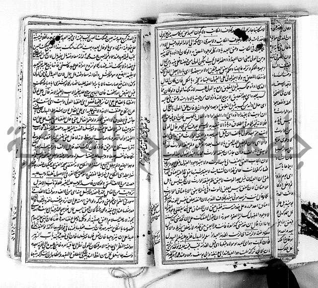 درر الحكام في شرح غرر الاحكام 