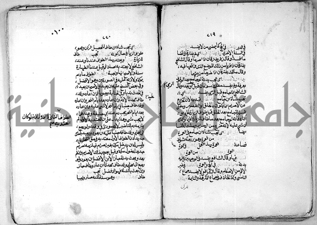 كنز الدقائق النسقي 