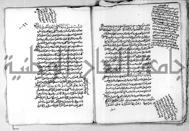 مجهول مجهول لمؤلف نحو