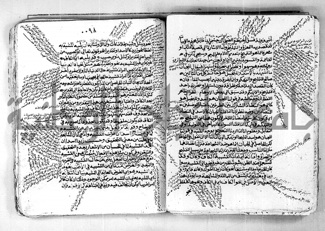 مختصر تلخيص المفتاح - شرح على المختصر 