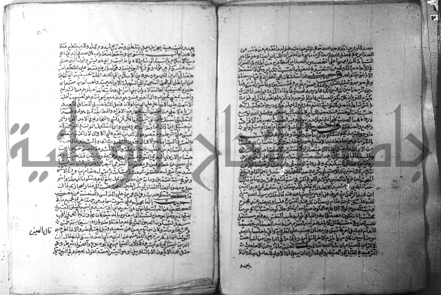 ارشاد الساري 1 
