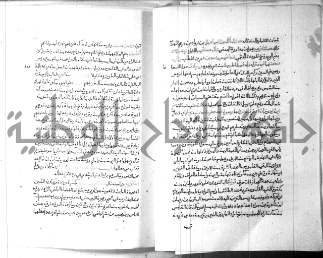 ارشاد الساري 3 