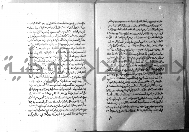 ارشاد الساري 5 