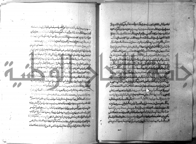 ارشاد الساري 9 