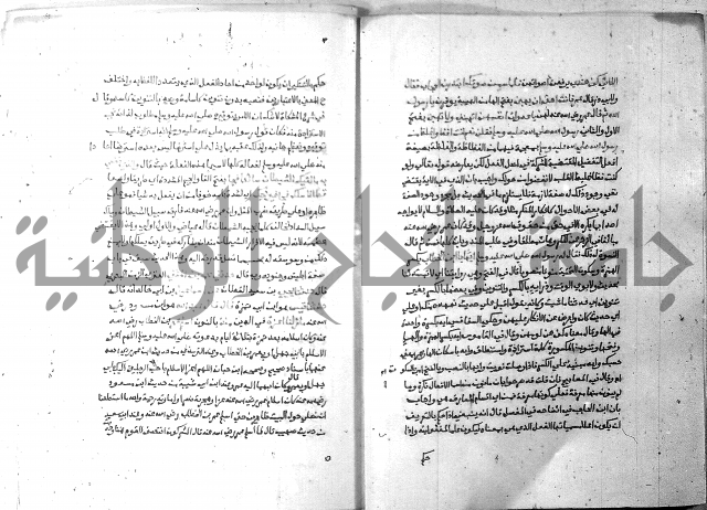 ارشاد الساري 6