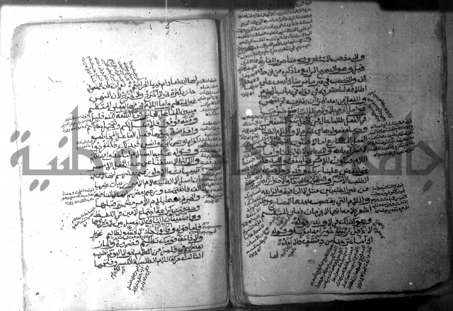 شرح الاشموني على الافية