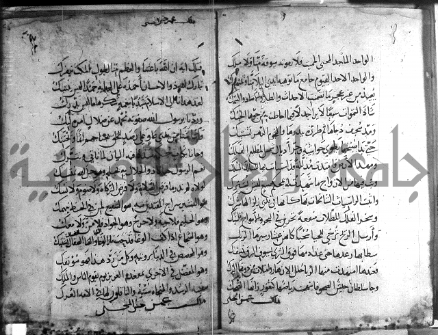 ديوان الصرصري