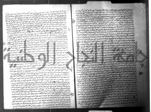 فيض الانهر على ملتقى الاكبر ج2 