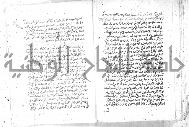 نسيم الرياض -2ج 