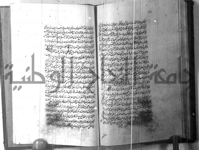 الطريقة المحمدية 