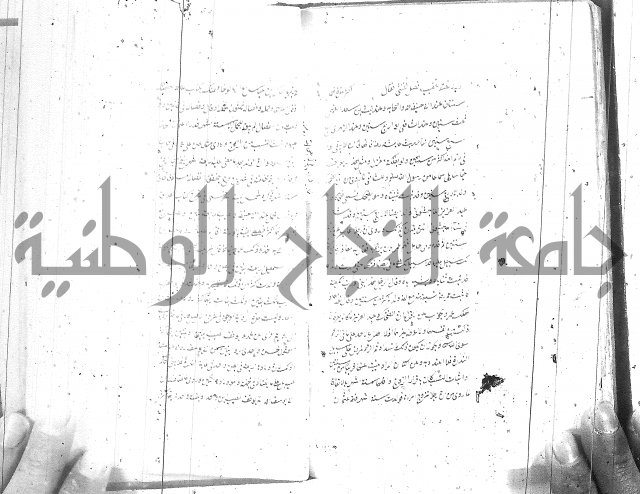 شرح المفتاح