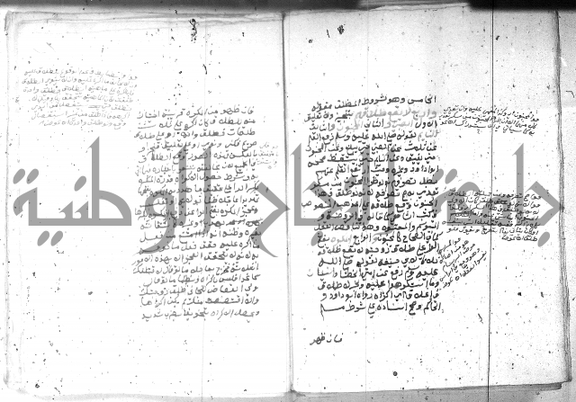 بيان احكام الفرائض