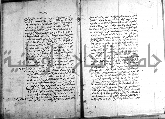 تنقيح اللباب 