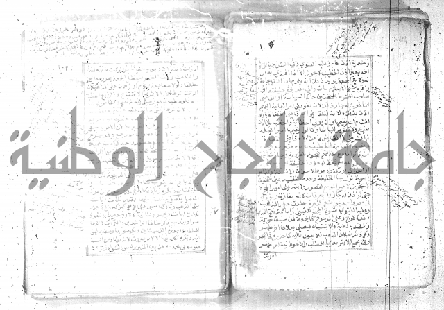 شرح تنوير الابصار 1