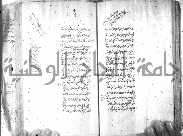 شرح عقائد النسفية