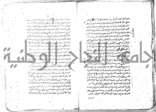 شرح العنايه ج1 