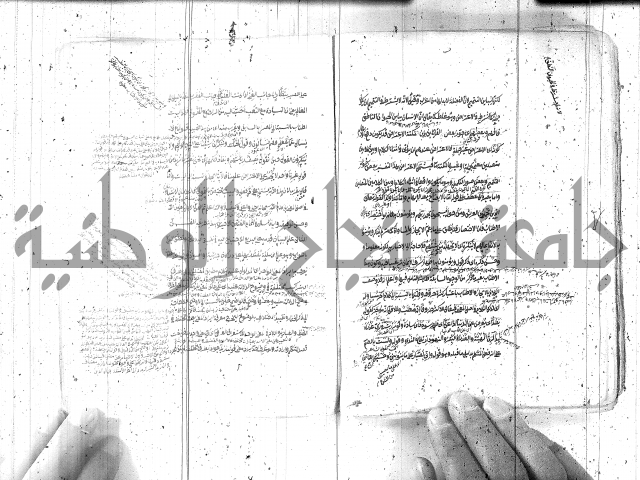 مختصر معاني