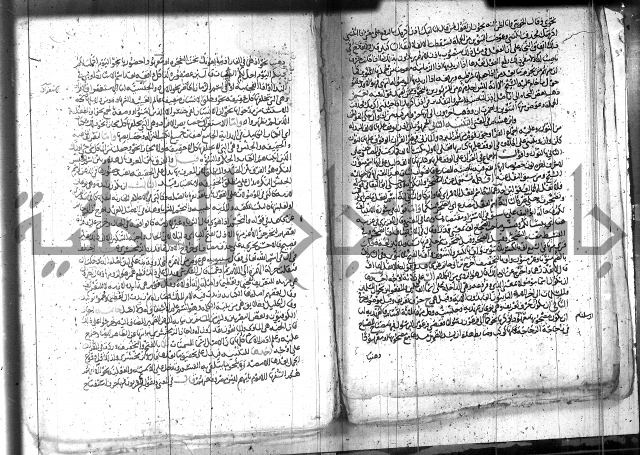 الاتقان في علوم القران 