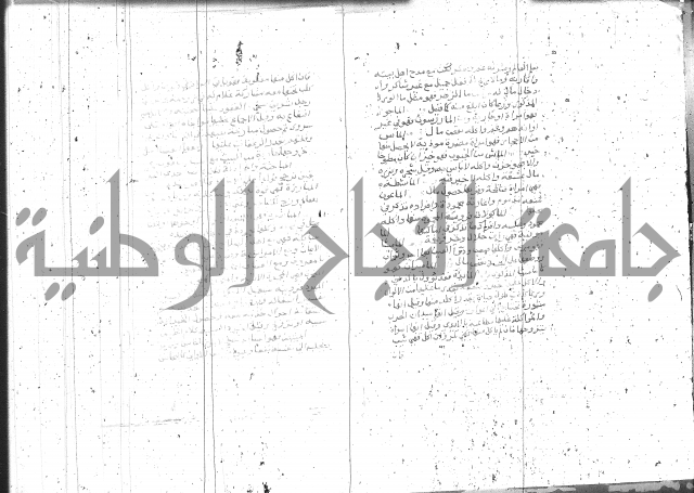 التعريفات الهامة