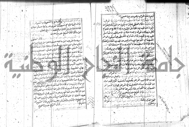 السراج المنير 1 