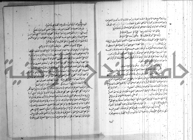 شرح الشهاب على النسفي