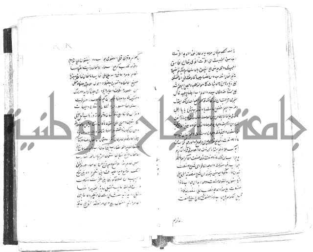 حواشي على رسالة ابن الحاجب = الهندي في شرح الكافية  = المعافية  في شرح الكافية