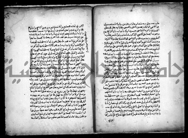 مجهول فتاوى