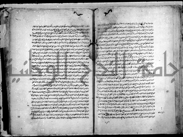 نهاية المحتاج الى شرح النهاج 2