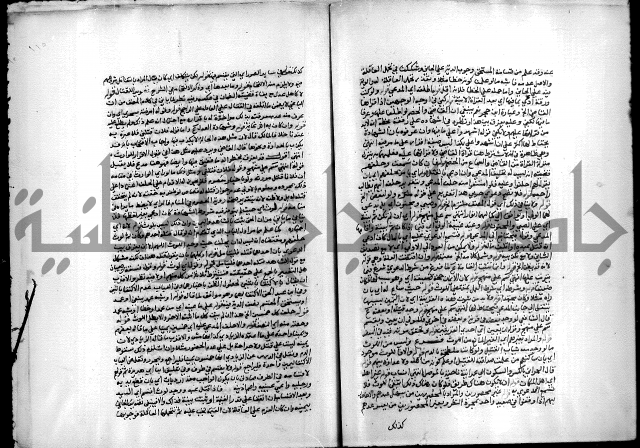 مجهول فقة 55