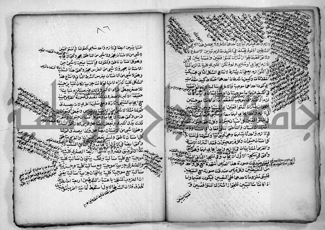 هذا مختصر لطيف في علم المنطق