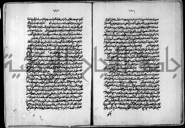الجزء الاول من حاشية العالم للشيخ سليمان البجيرمي