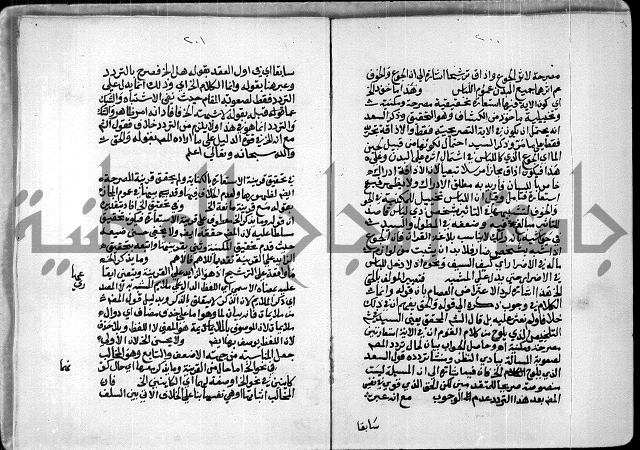 السمرقندية وقف لابراهيم القمحاوي