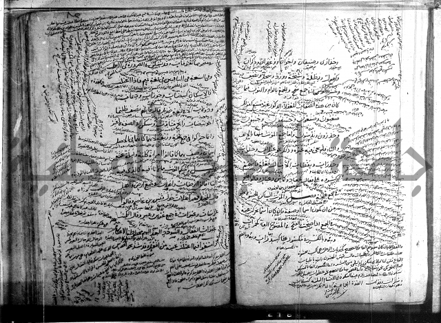 المفصل في النحو 