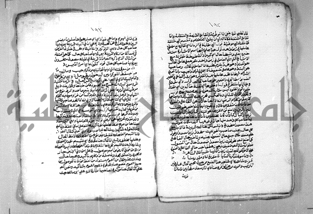 شرح الازهرية في علم النحوية 