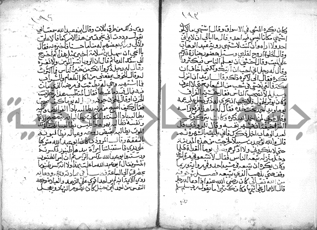 تنوير بصاير المقلدين مناقب الأئمة المجتهدين 