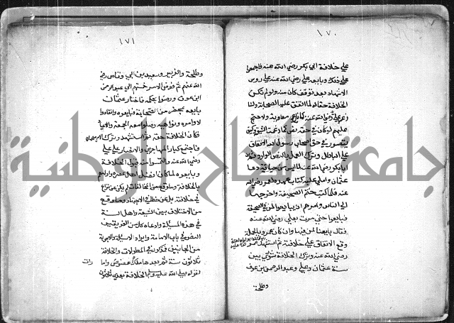 العقايد 