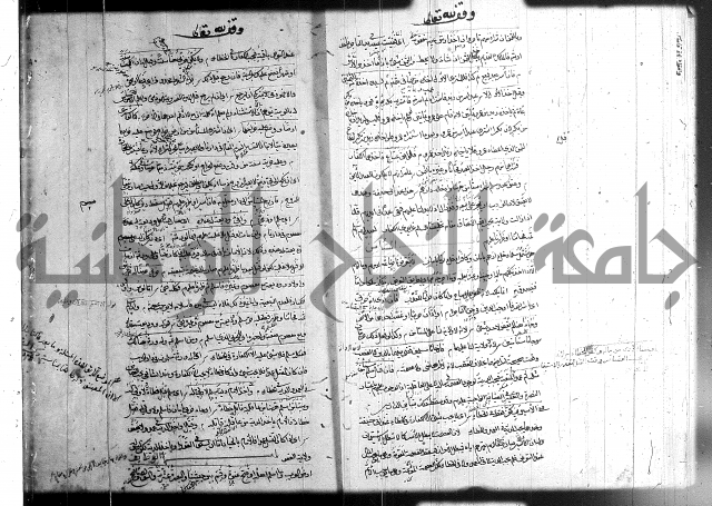 حل المواضيع المغلقة 