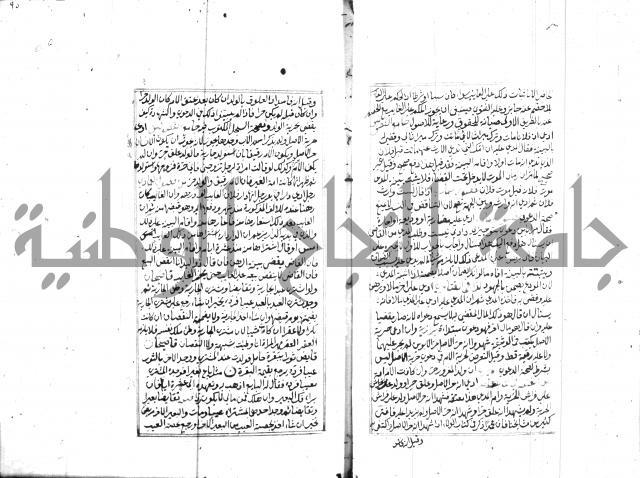 مجموع مؤيد زاده 