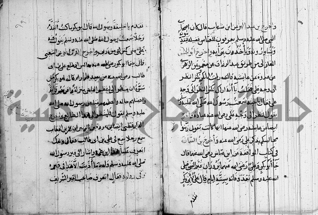 الاشراف على فضل الاشراف