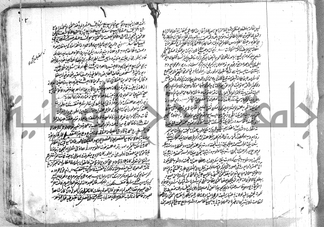 فتاوي تركية